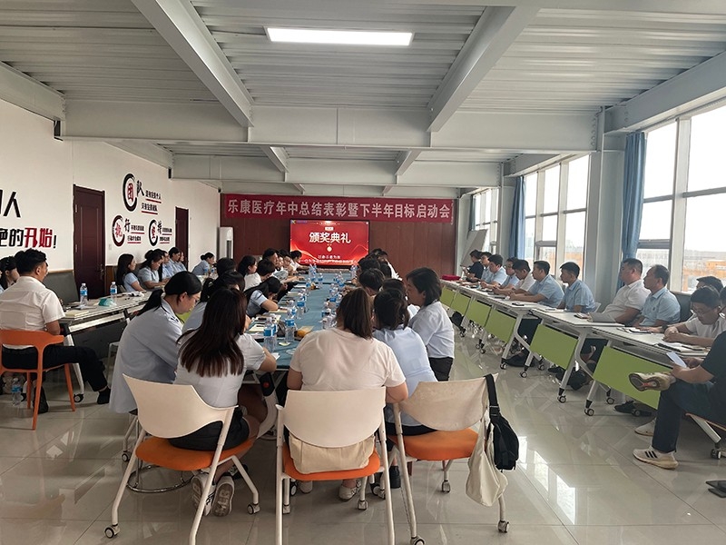 復盤半載再蓄力，破局攻堅沖目標 